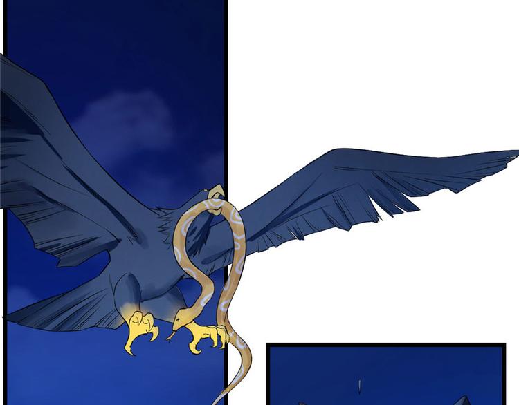 第28话(1/3)-第28话