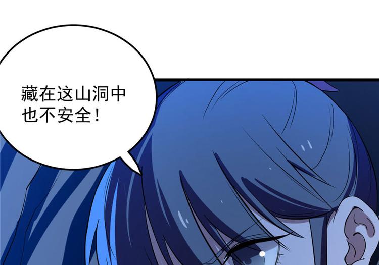 第28话(1/3)-第28话