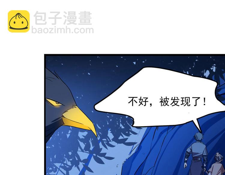 第28话(1/3)-第28话