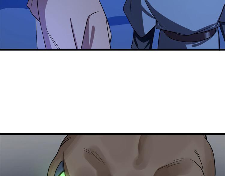 第28话(1/3)-第28话