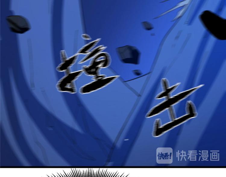 第28话(1/3)-第28话