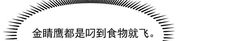第28话(1/3)-第28话