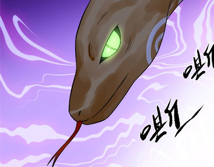 第28话(1/3)-第28话