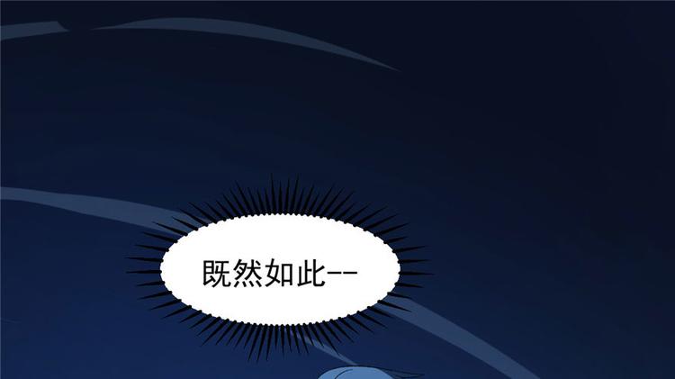 第28话(1/3)-第28话