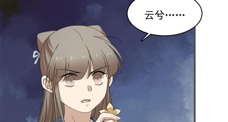 第272话(1/2)-第272话