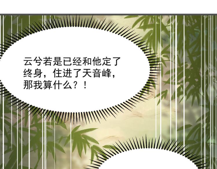 第272话(1/2)-第272话