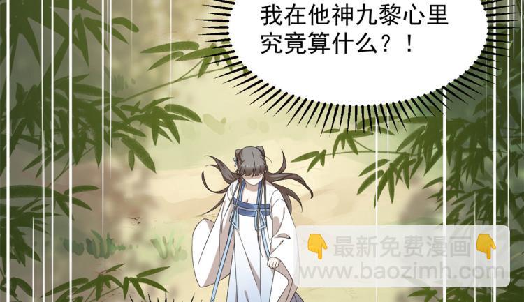 第272话(1/2)-第272话