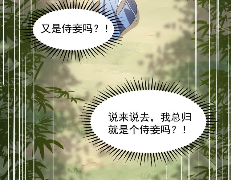 第272话(1/2)-第272话