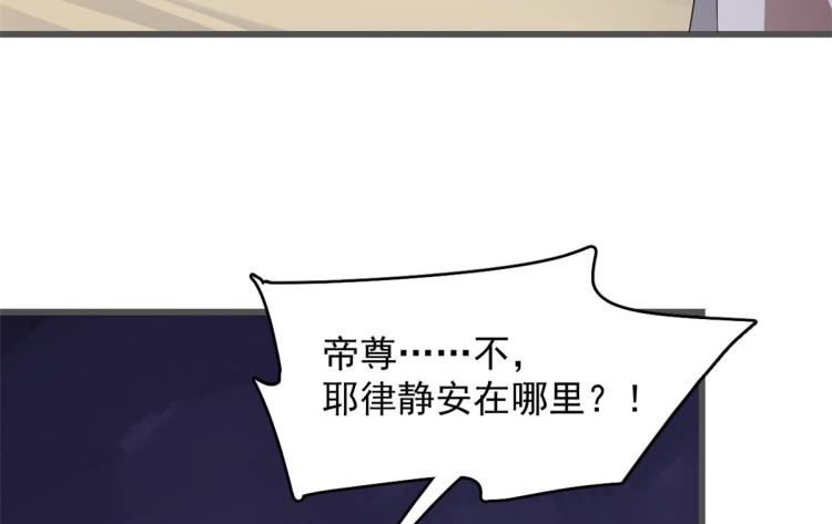 第272话(1/2)-第272话