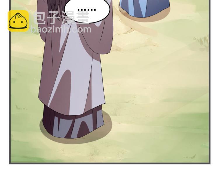 第272话(1/2)-第272话