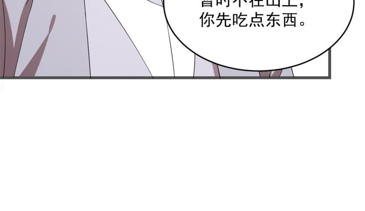 第272话(1/2)-第272话