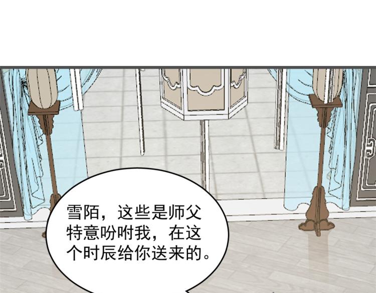 第272话(1/2)-第272话