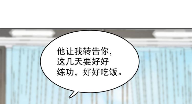 第272话(1/2)-第272话