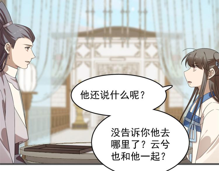 第272话(1/2)-第272话