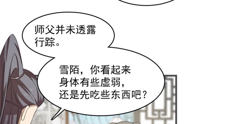 第272话(1/2)-第272话