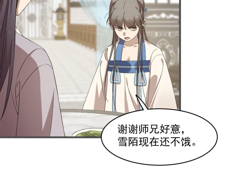 第272话(1/2)-第272话