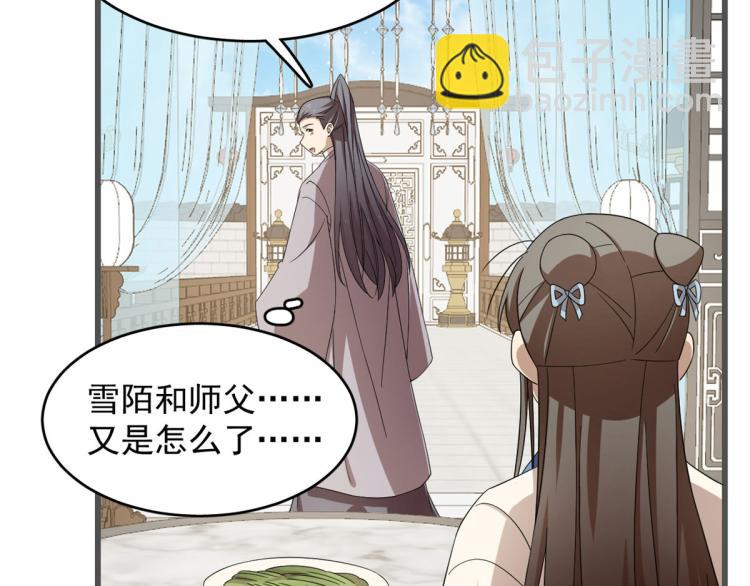 第272话(1/2)-第272话