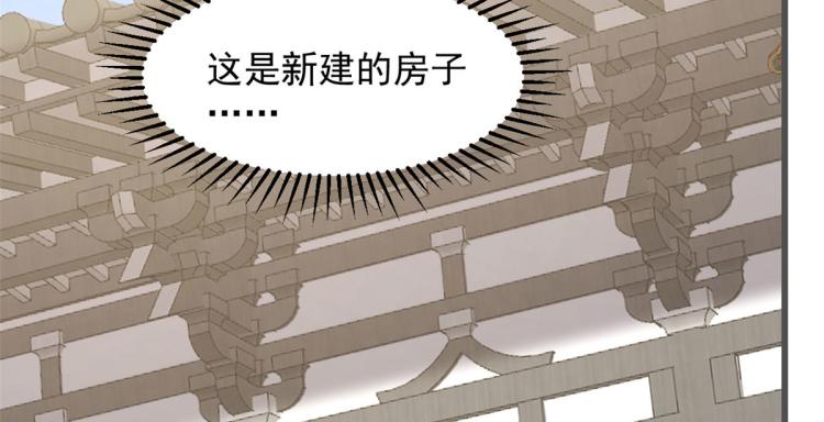 第272话(1/2)-第272话