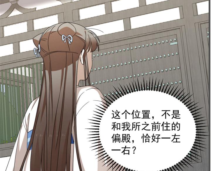 第272话(1/2)-第272话