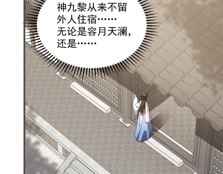 第272话(1/2)-第272话