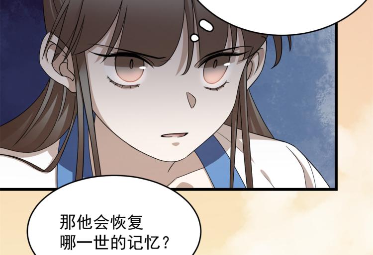 第274话(1/2)-第274话