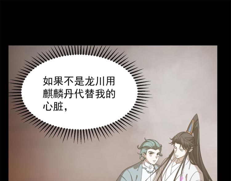 第274话(1/2)-第274话