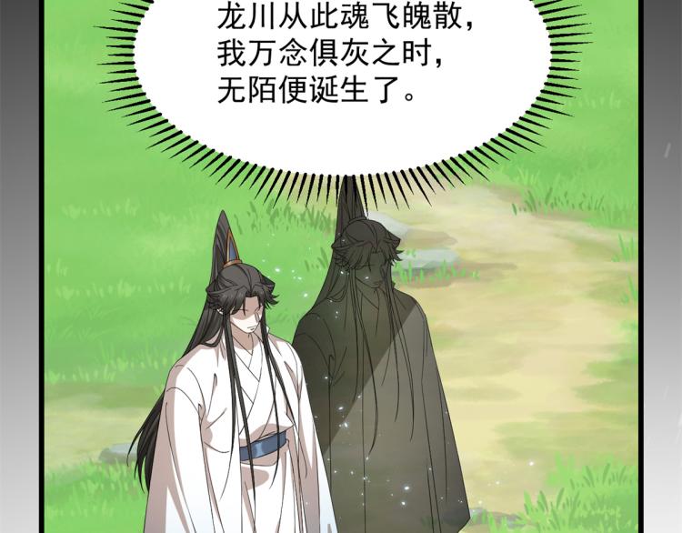 第274话(1/2)-第274话