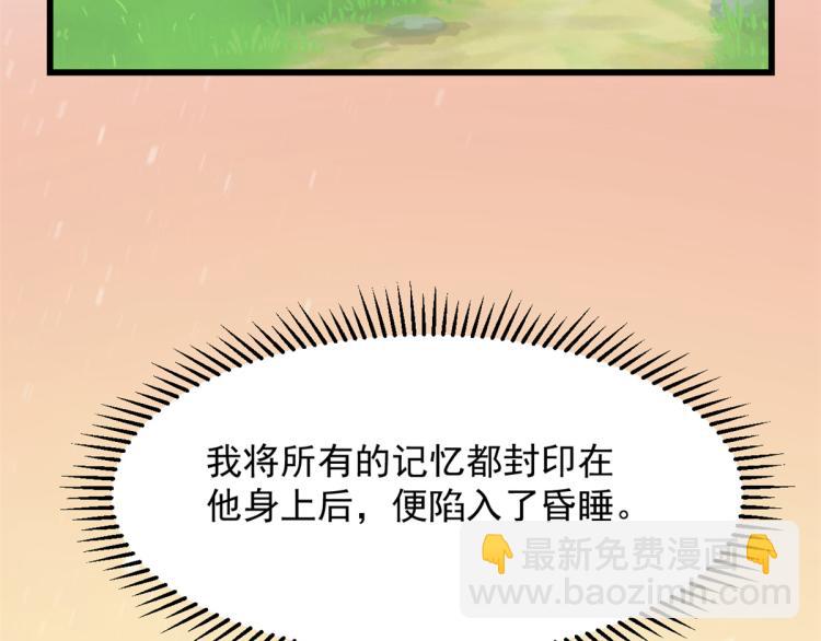 第274话(1/2)-第274话