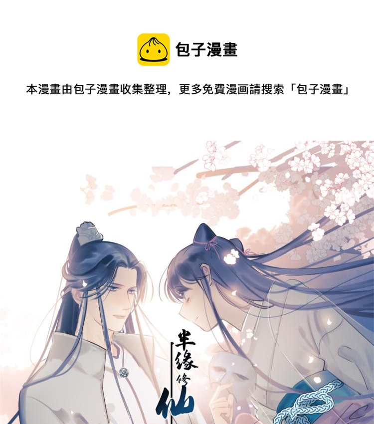 第276话(1/3)-第276话