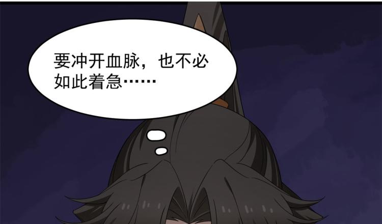 第276话(1/3)-第276话