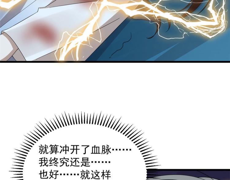 第276话(1/3)-第276话