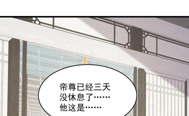 第276话(1/3)-第276话