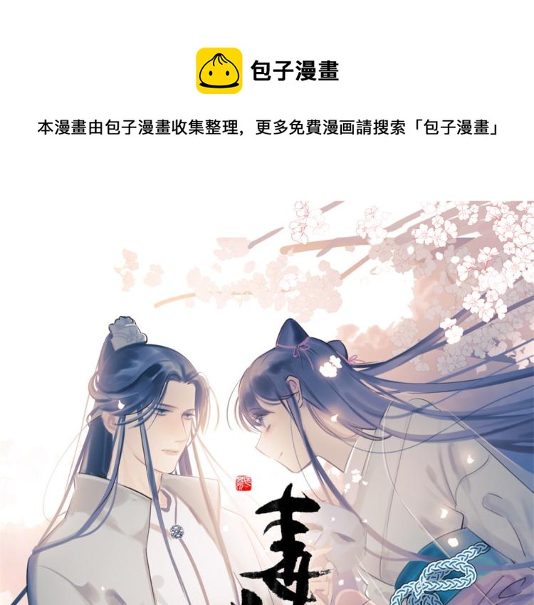 第278话(1/2)-第278话