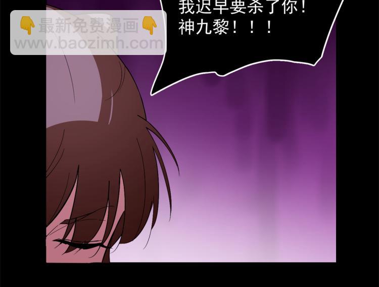 第278话(1/2)-第278话