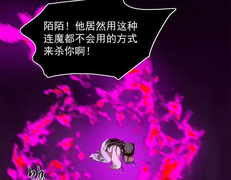 第278话(1/2)-第278话