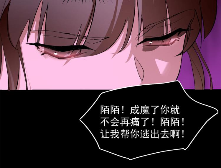 第278话(1/2)-第278话