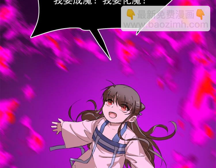 第278话(1/2)-第278话