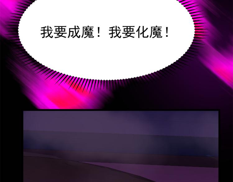 第278话(1/2)-第278话