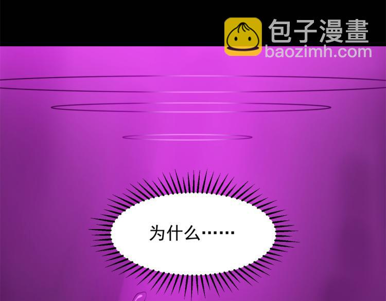 第278话(1/2)-第278话