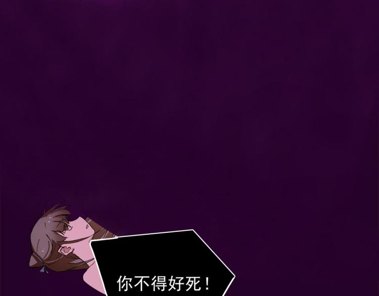 第278话(1/2)-第278话