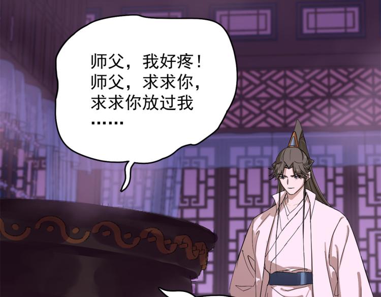 第278话(1/2)-第278话