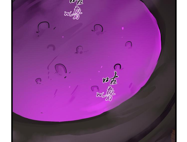 第278话(1/2)-第278话