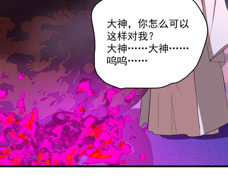 第278话(1/2)-第278话