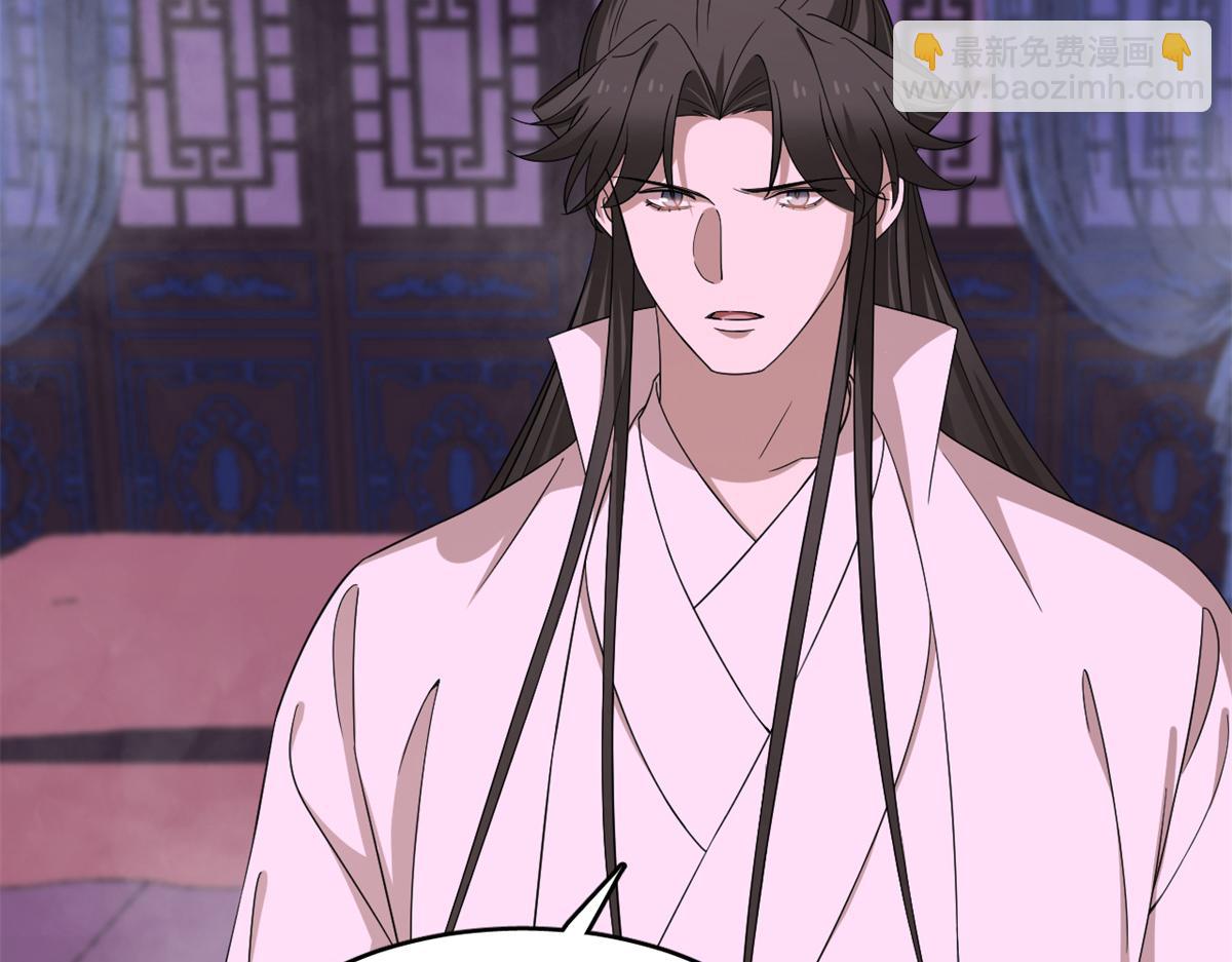 第280话(1/2)-第280话