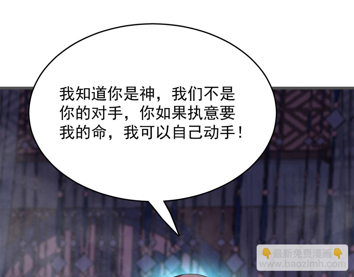 第280话(1/2)-第280话