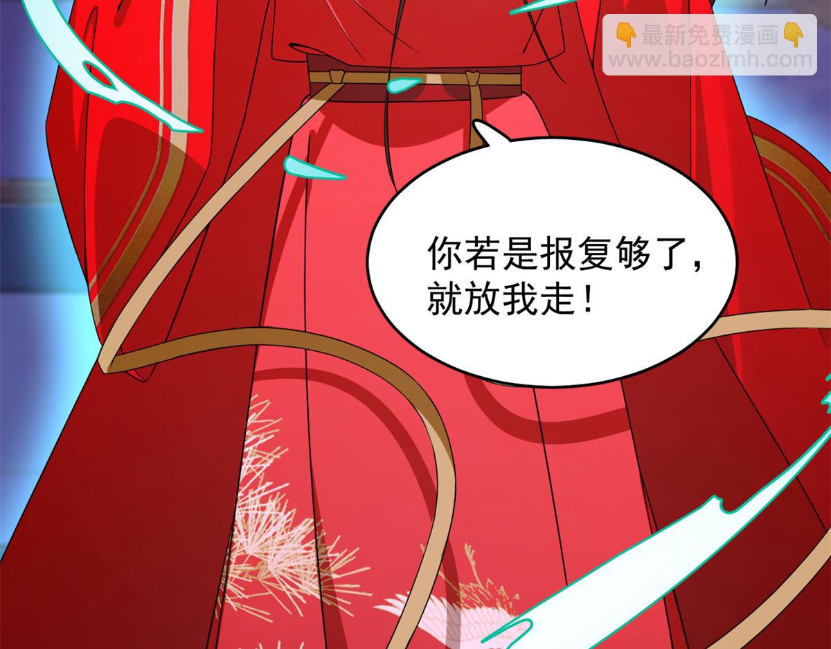 第280话(1/2)-第280话