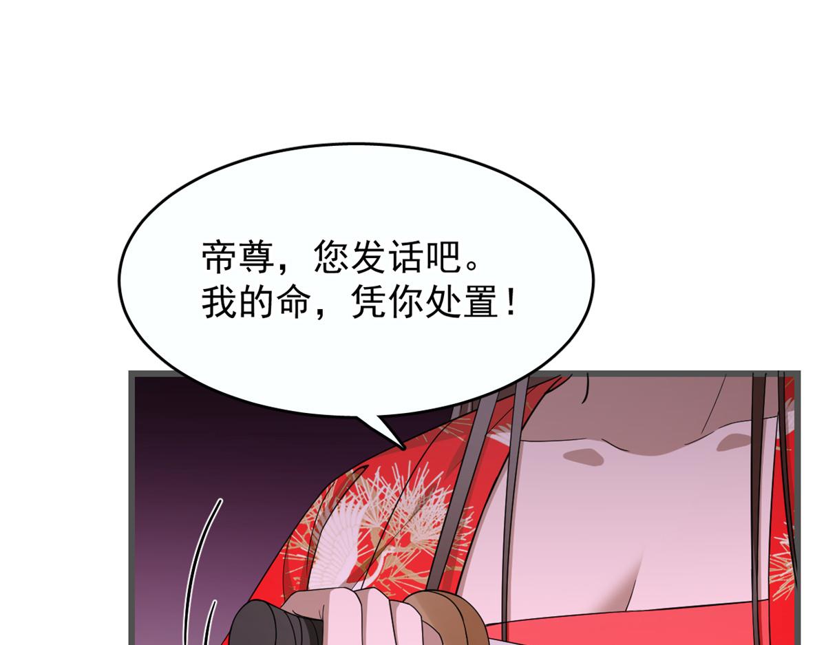 第280话(1/2)-第280话