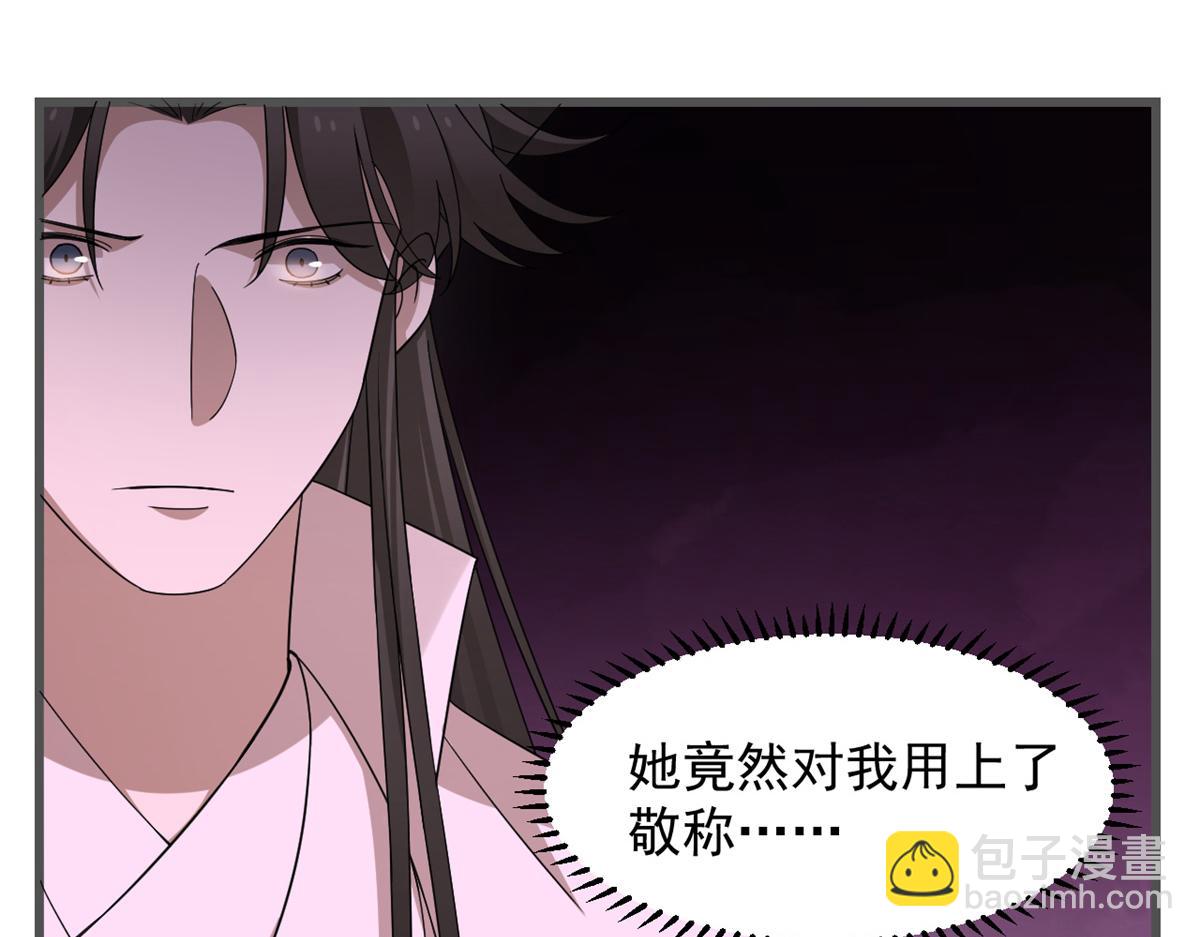 第280话(1/2)-第280话