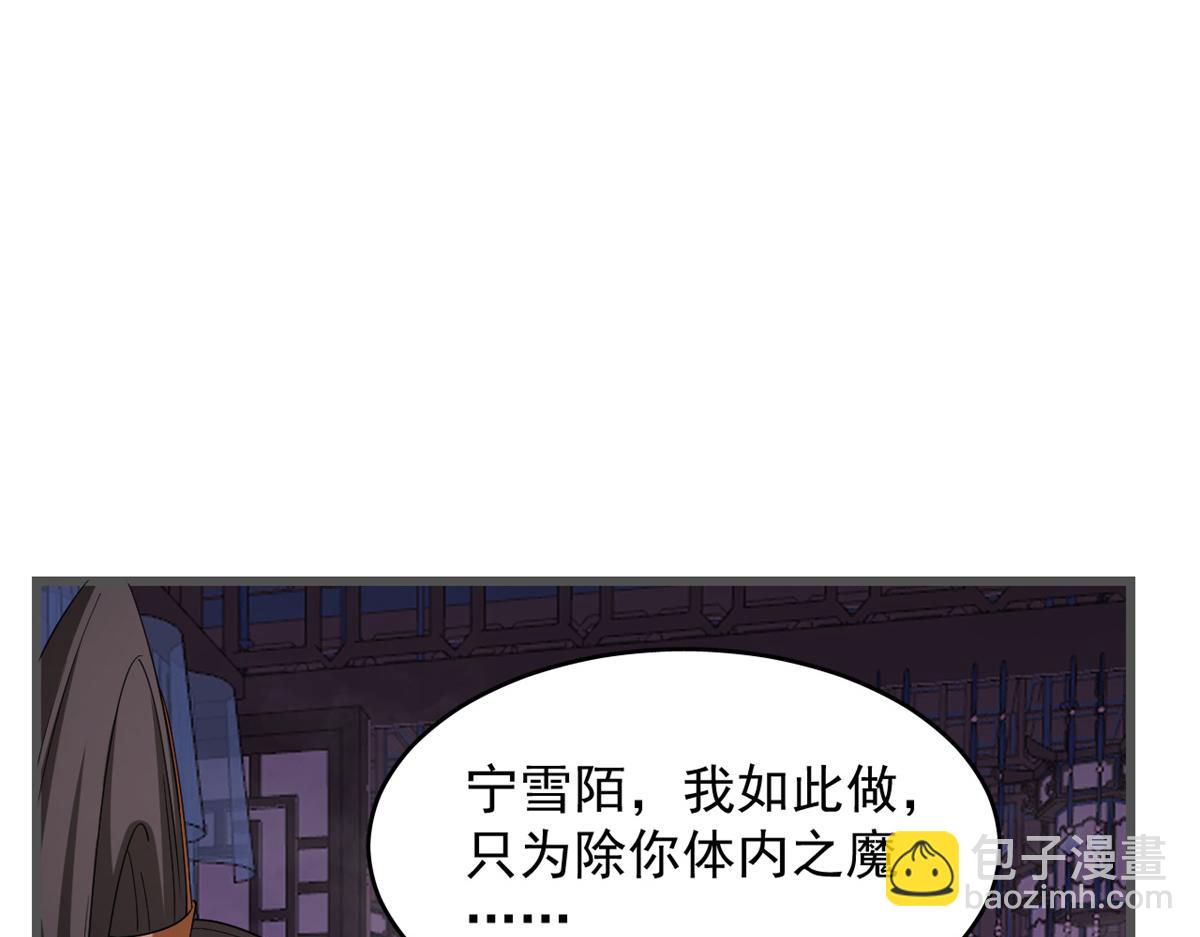 第280话(1/2)-第280话