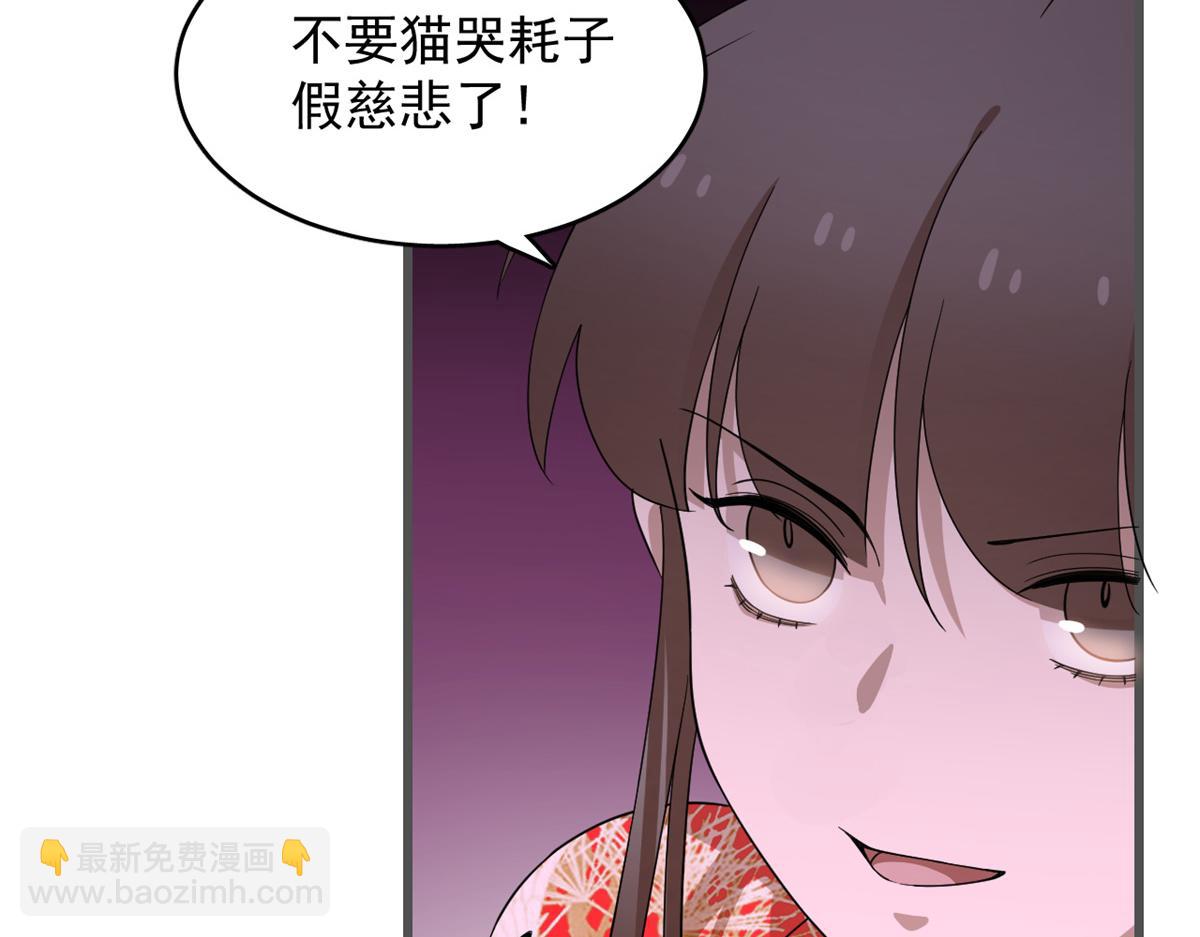 第280话(1/2)-第280话